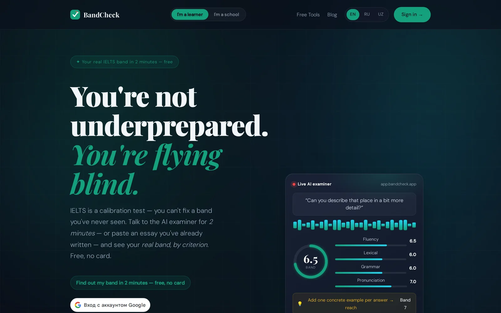 BandCheck — Bosh sahifa